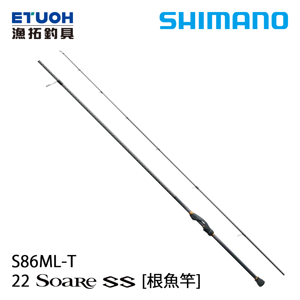 SHIMANO 22 SOARE SS S86ML-T [海水路亞竿] [根魚竿] - 漁拓釣具官方